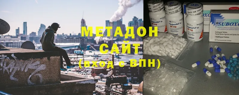 наркошоп  Кохма  МЕТАДОН methadone 