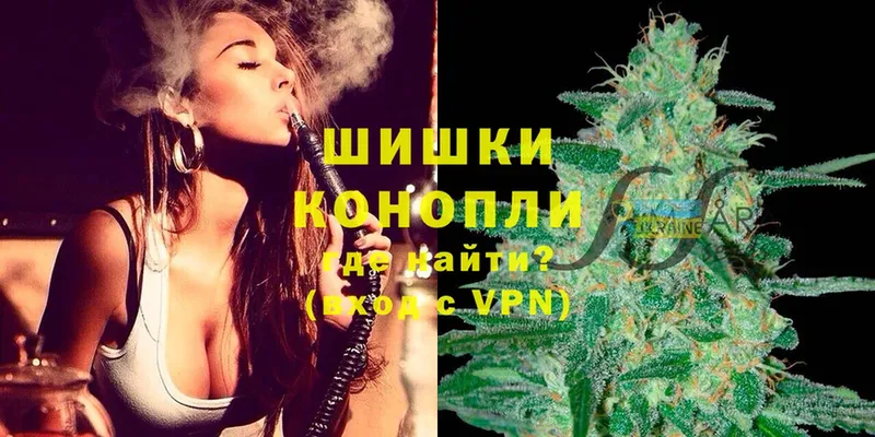 МАРИХУАНА White Widow  кракен как войти  Кохма 